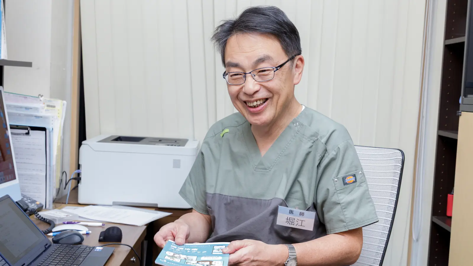 医療法人社団 慶洋会 ケイアイクリニック 院長 堀江 義則（ほりえ よしのり） 先生