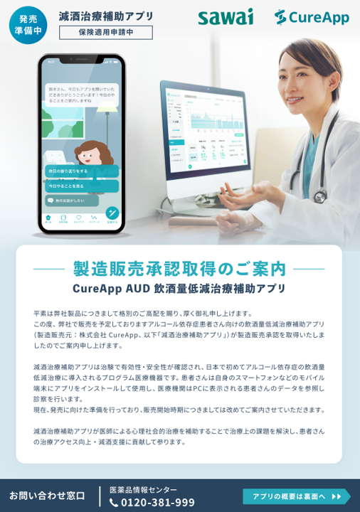 HAUDY_release_2504.png