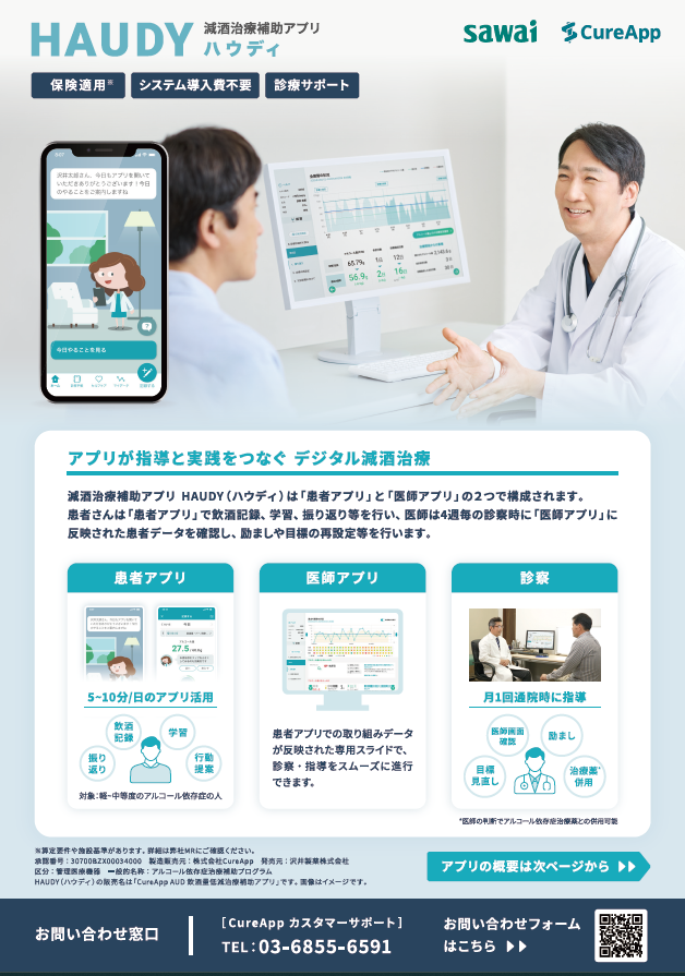 Introduction_leaflet.png
